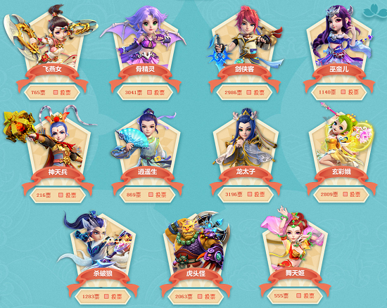 震撼球迷 震撼球迷