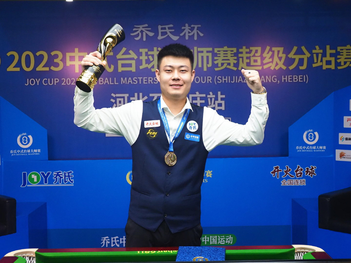 毛球公开赛 毛球公开赛