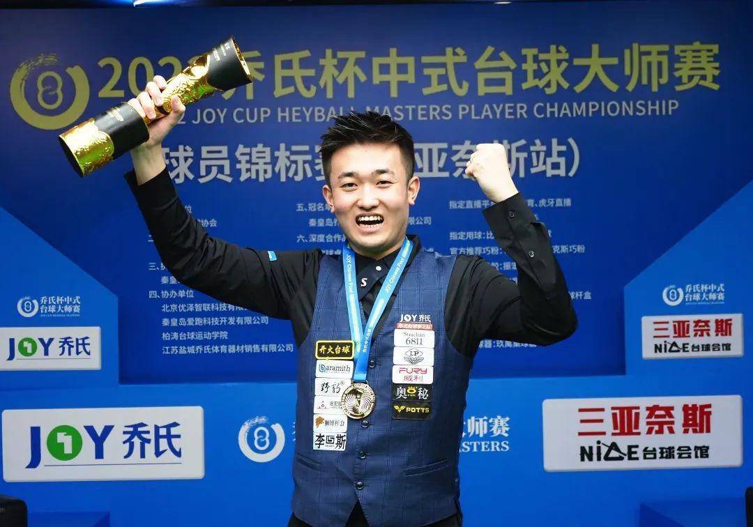 通过高举高 通过高举高