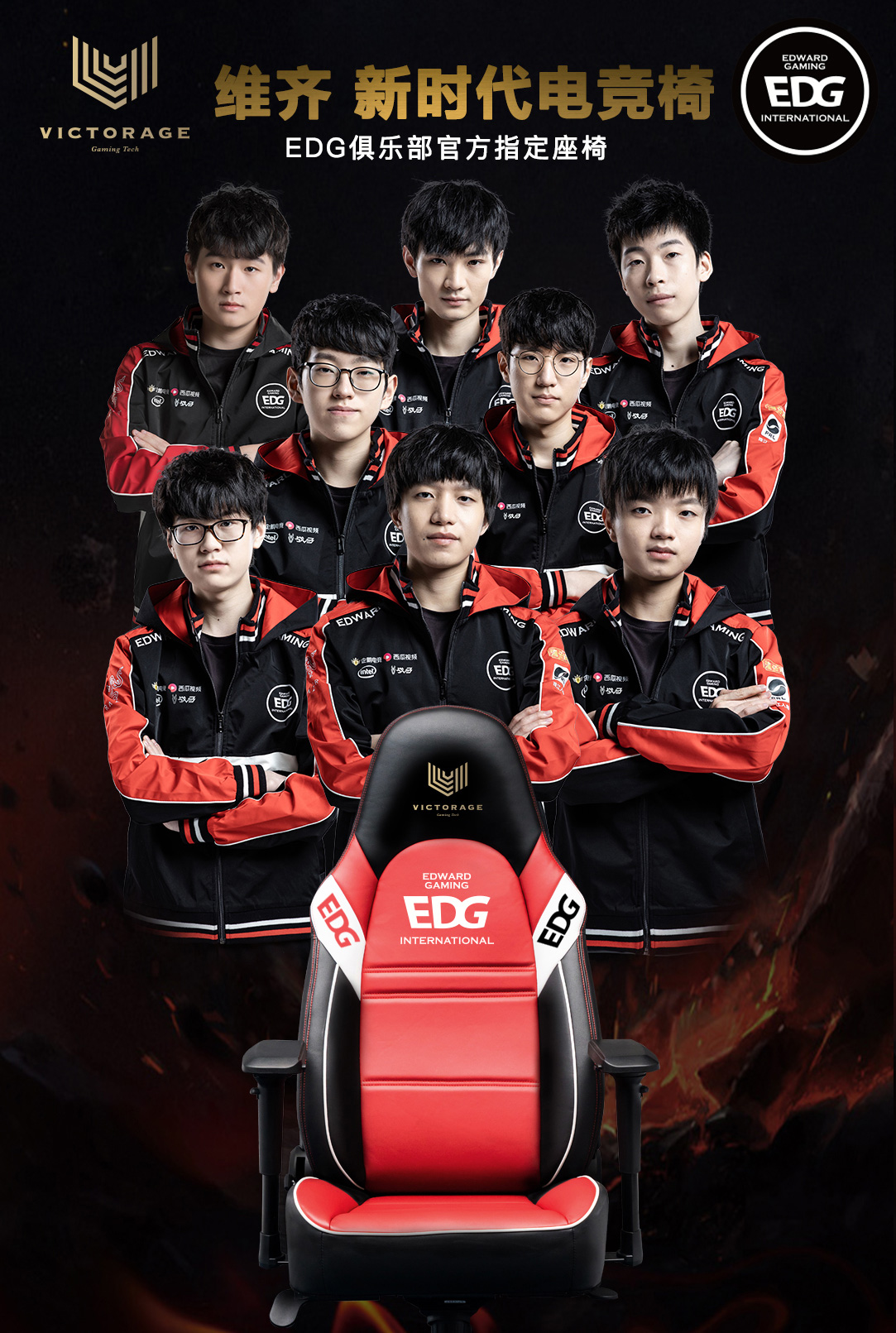 他们努力拼 他们努力拼