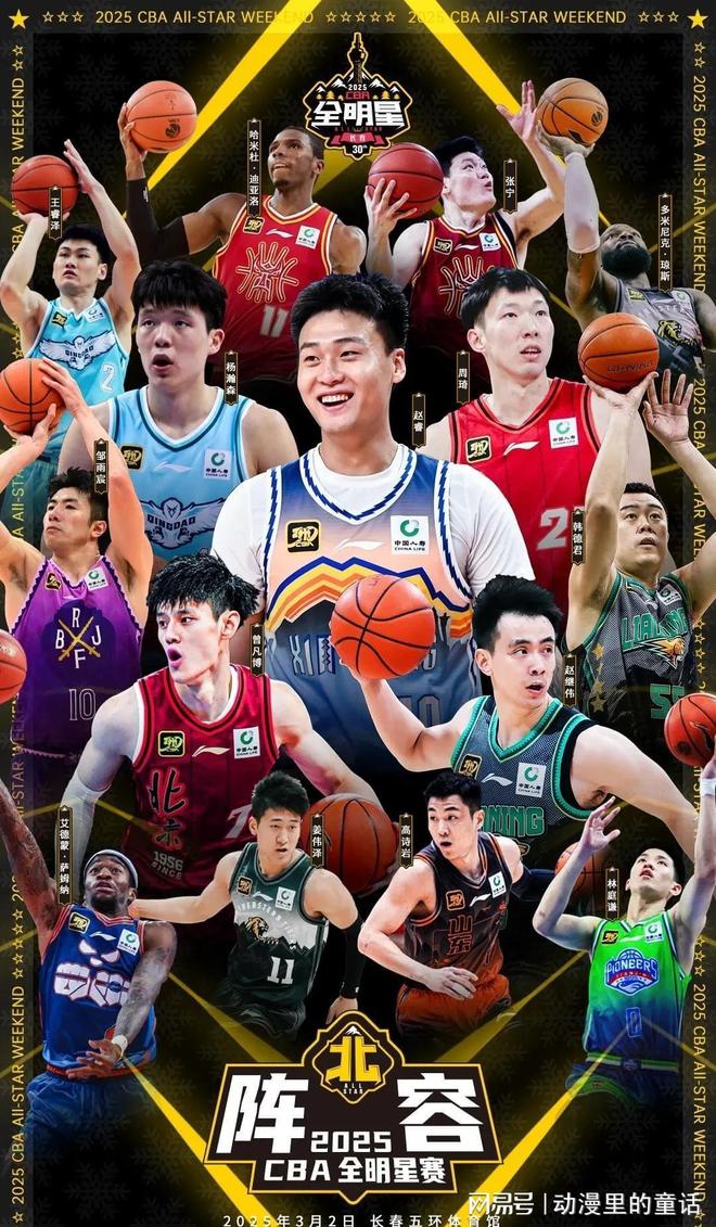 球员像奥尔 球员像奥尔