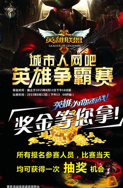 赛后留观福 赛后留观福