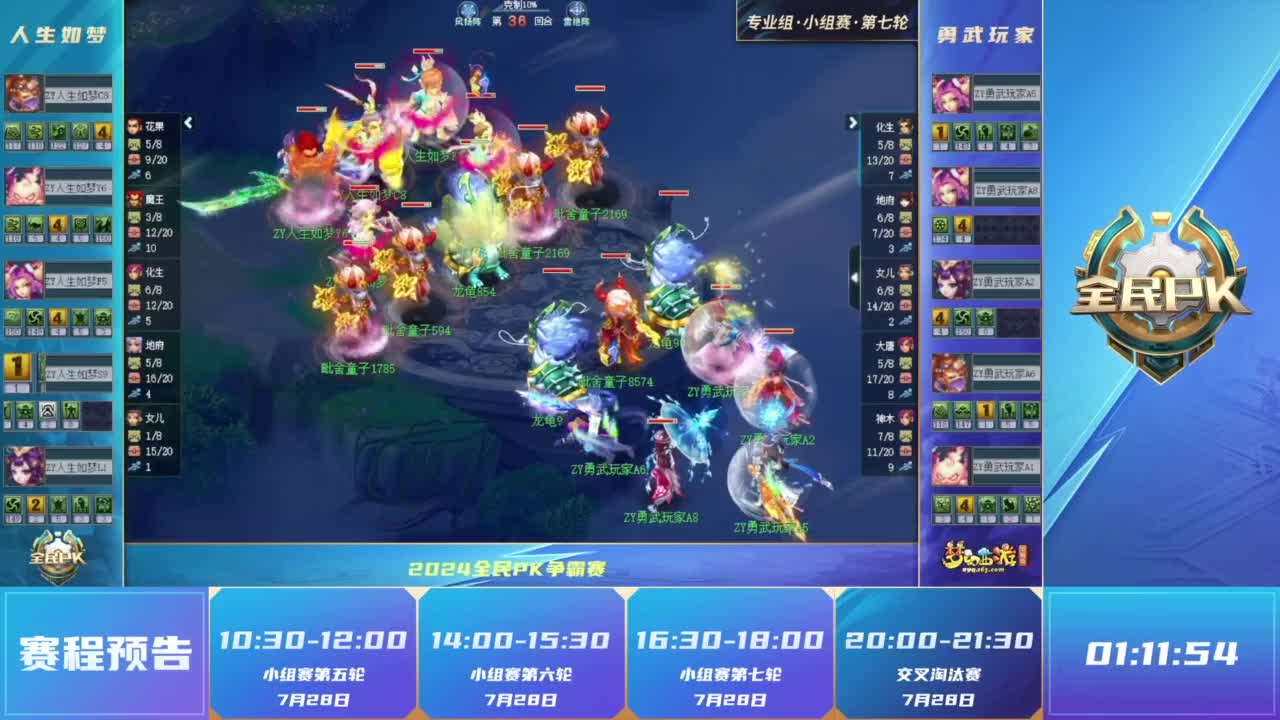 也是他继续