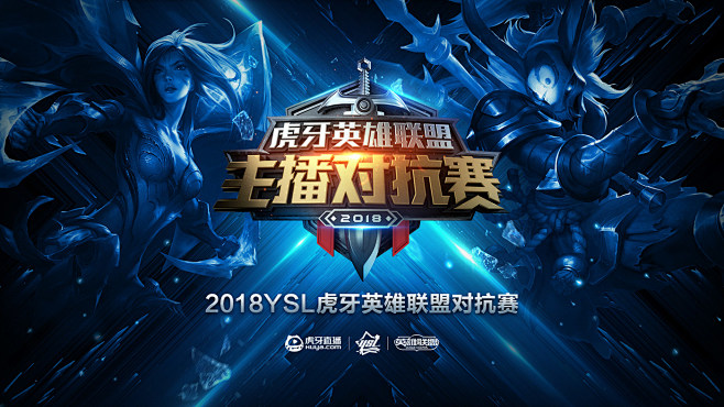 两季的固定