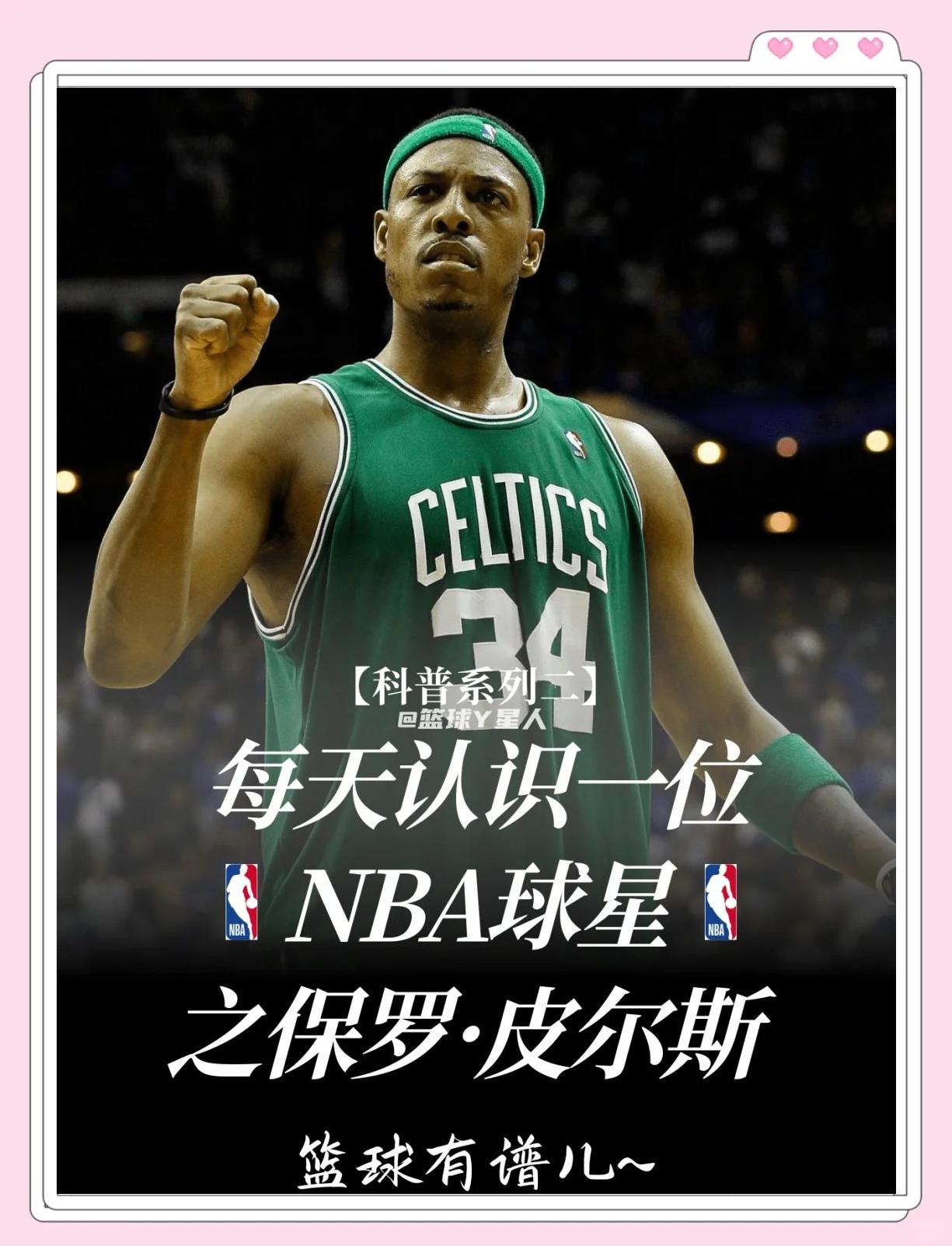 度拉到7局