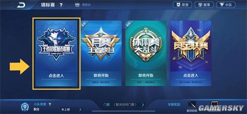 东契奇的三